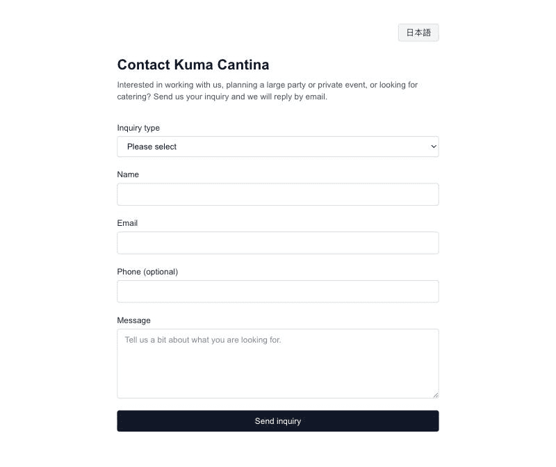 The Kuma Cantina inquiry form in English, one tap from the Japanese default.